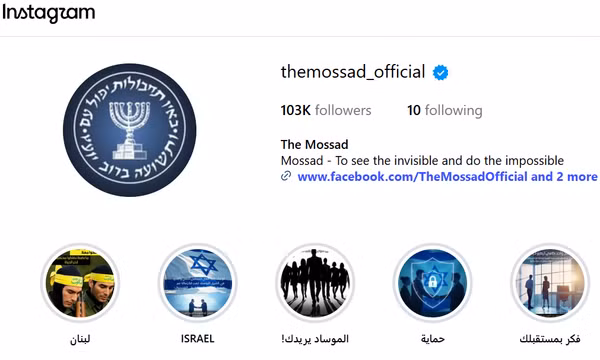 Ảnh chụp màn hình tài khoản Instagram @themossad_official.