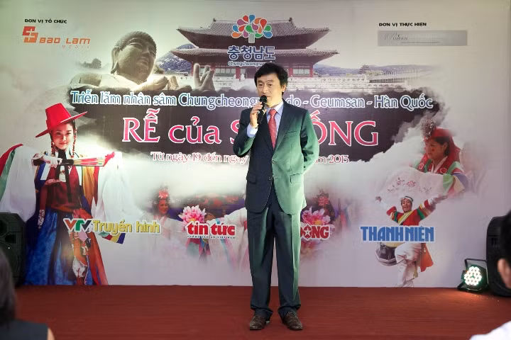 'Ý trời, khí đất và lòng thành của con người' tại triển lãm nhân sâm Hàn Quốc ảnh 2