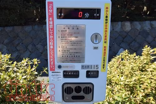 Dân Tokyo đỗ xe như thế nào trong siêu đô thị 30 triệu người? ảnh 2
