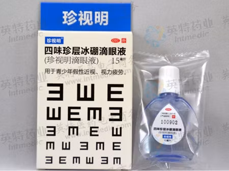 Hơn 90% thuốc nhỏ mắt ở Trung Quốc chứa chất gây mù? ảnh 1