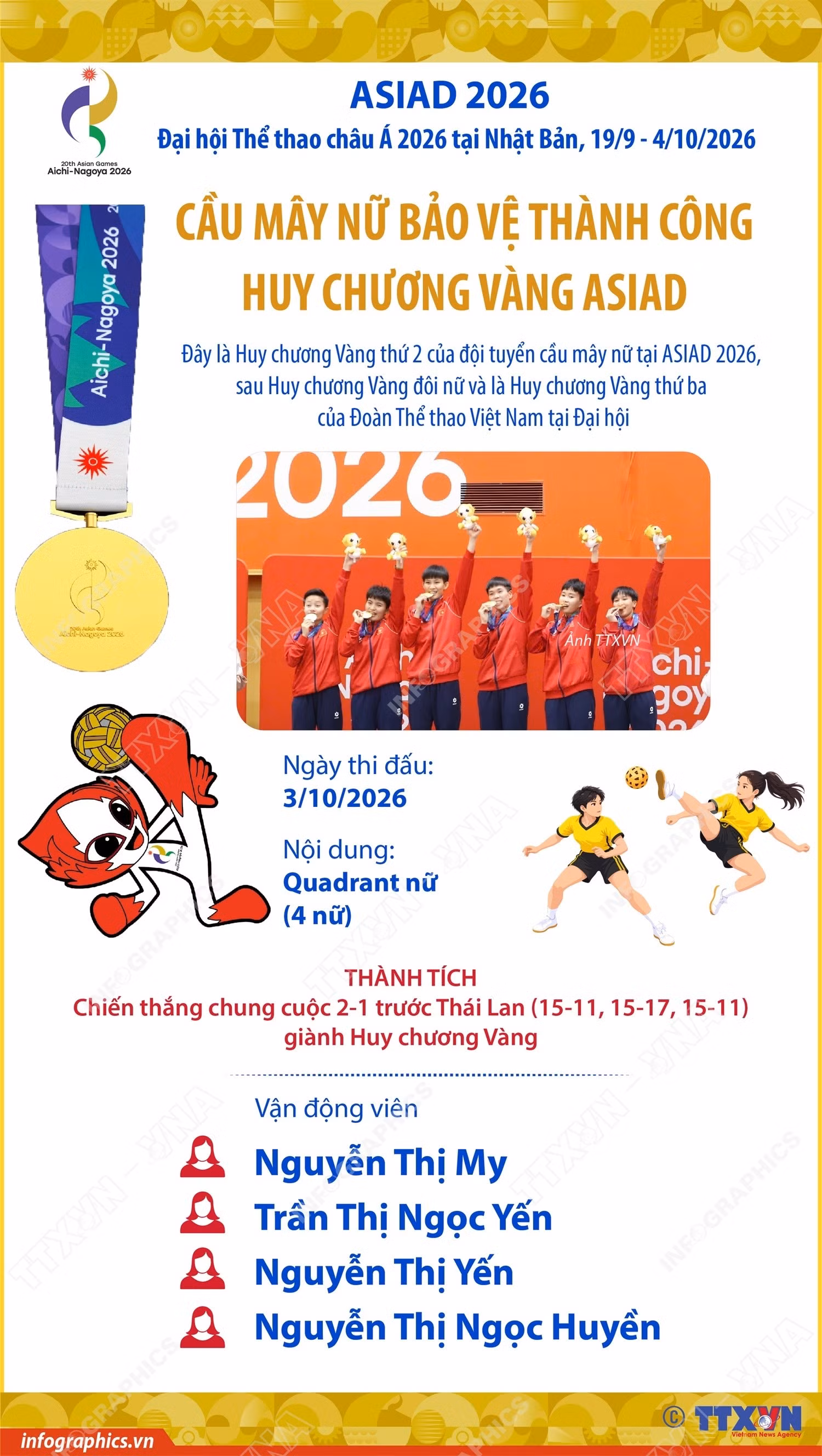 asiad-0312026.jpg