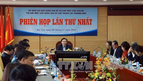 Chính phủ đồng hành, tạo thuận lợi cho doanh nghiệp ảnh 1