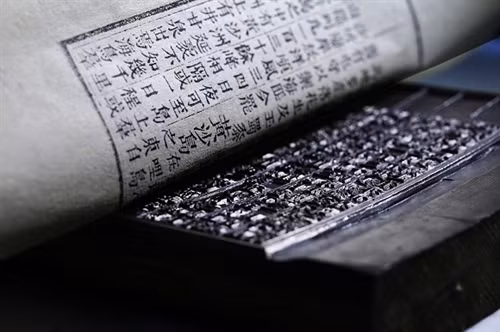 Đảo Hoàng Sa ở phía Đông cù lao Ré. Trong đảo có bãi cát vàng kéo dài không biết mấy ngàn dặm, tục gọi là bãi Vạn lý Trường Sa (Mộc bản sách Đại Nam nhất thống chí, quyển 6, mặt khắc 18). Nguồn ảnh: Trung tâm Lưu trữ quốc gia IV