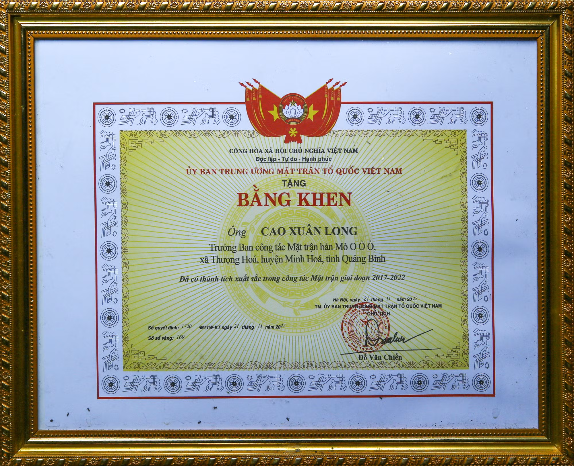 Với những thành tích đã đạt được trong thời gian vừa qua, anh Long đã được tặng nhiều bằng khen giấy khen như một nguồn động viên khích lệ tinh thần rất đáng tự hào
