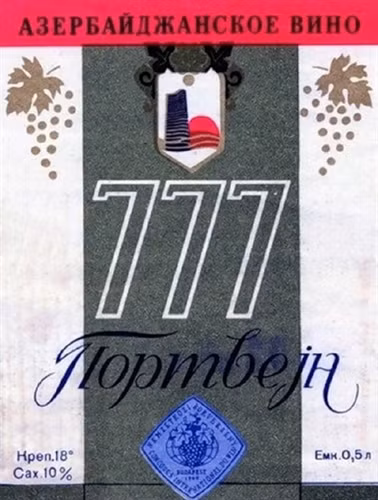 7 thương hiệu huyền thoại của Liên Xô ảnh 7