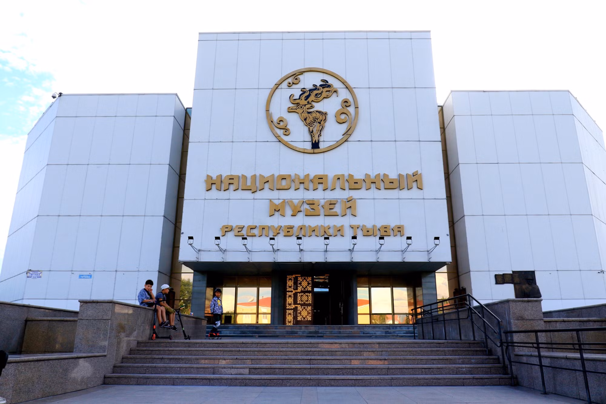 Nga: Bảo tàng dân tộc Tuva ảnh 1