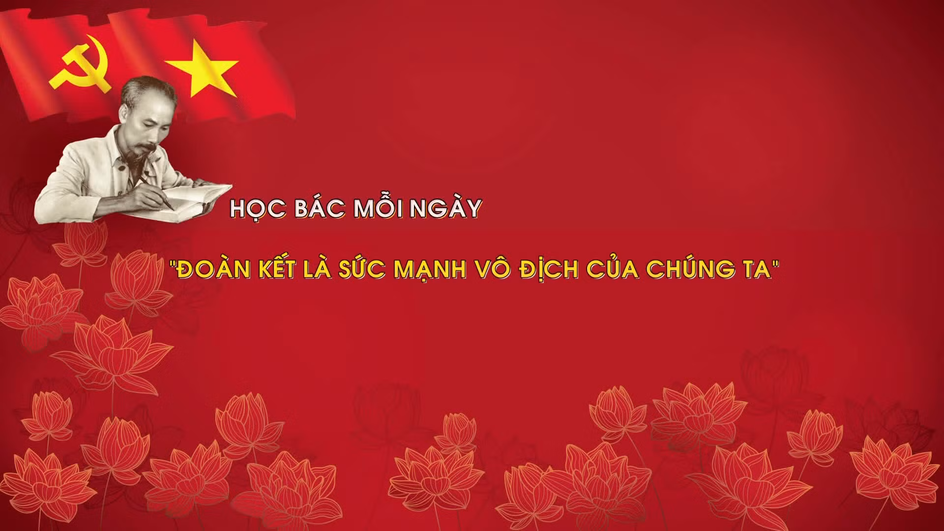 Học Bác mỗi ngày: 'Đoàn kết là sức mạnh vô địch của chúng ta'