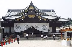 Thêm một Bộ trưởng Nhật thăm đền Yasukuni ảnh 1