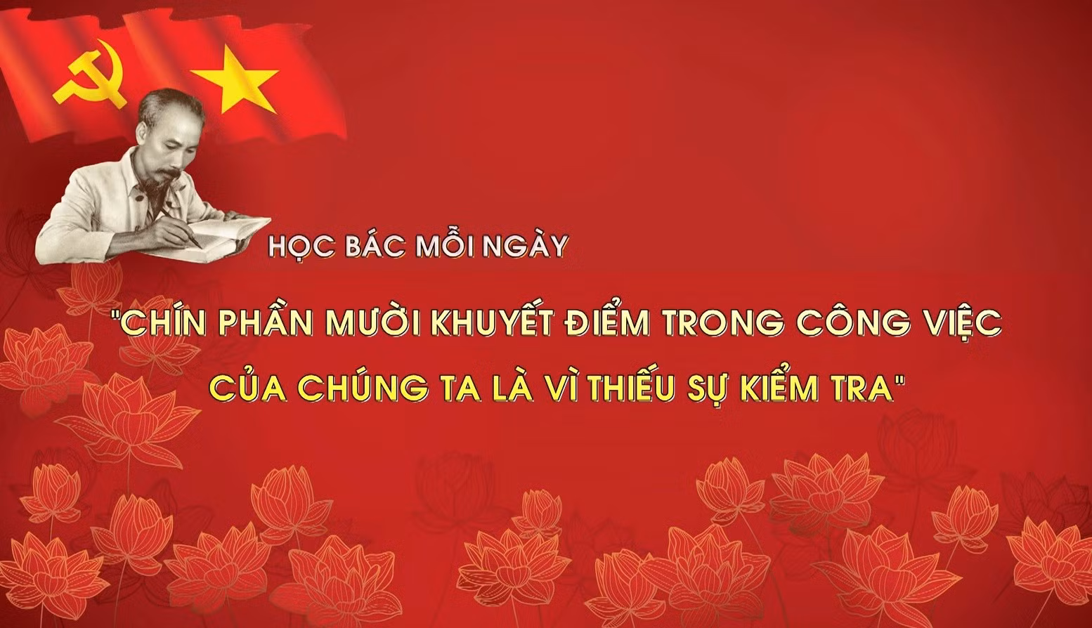'Chín phần mười khuyết điểm trong công việc của chúng ta là vì thiếu sự kiểm tra'
