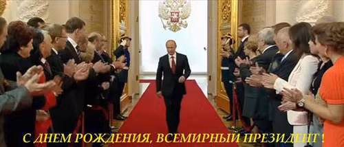 Người Nga tới tấp chúc mừng sinh nhật Tổng thống Putin ảnh 7