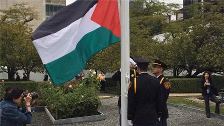 Palestine lần đầu thượng cờ tại Liên hợp quốc ảnh 1