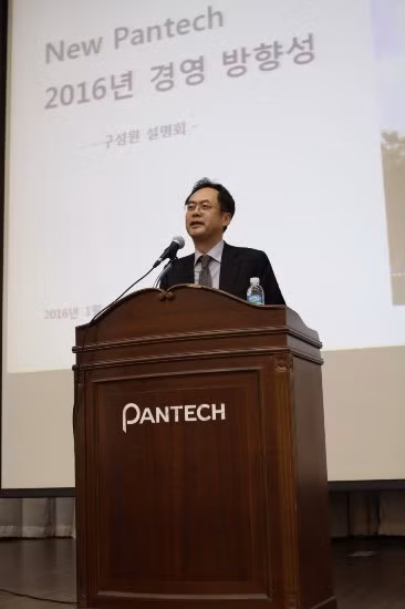 Điện thoại Pantech sẽ ra mắt tại Việt Nam tháng 3/2016 ảnh 1
