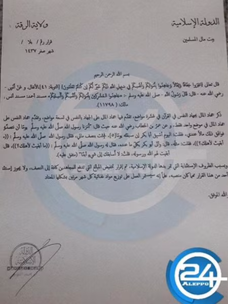 Bị đánh rát mặt, IS cắt ½ lương “lính” và rời sang Libya ảnh 1