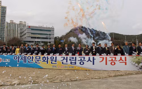 Hàn Quốc xây Nhà văn hóa ASEAN tại Busan ảnh 3