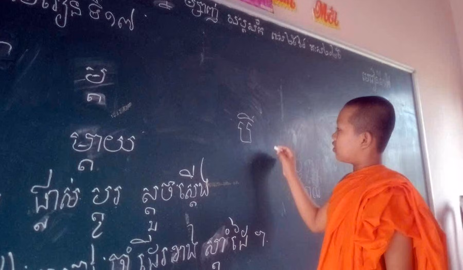 an-giang2-110725.jpg