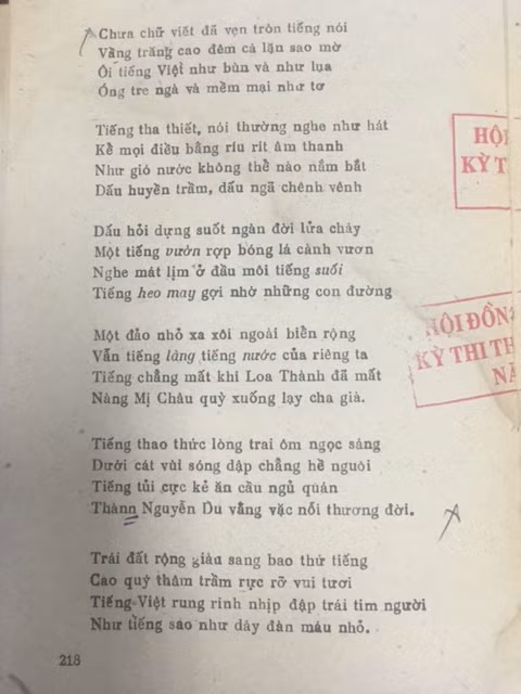 Thứ trưởng Bộ GDĐT trả lời về nghi vấn sai và lộ đề ngữ văn ảnh 2