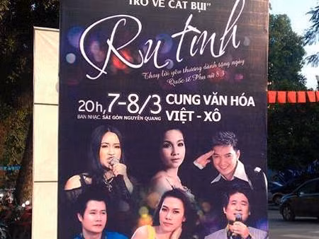 Gian nan quản lý, thực thi tác quyền âm nhạc ảnh 1