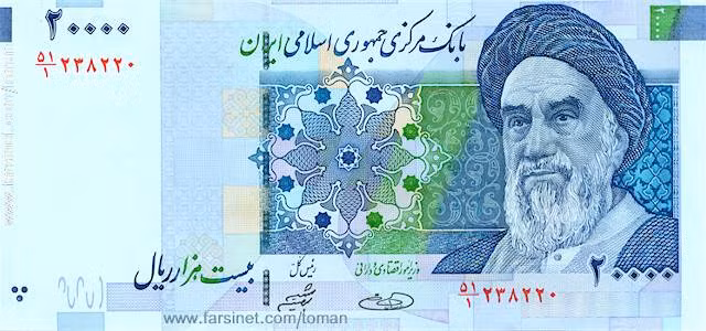 Tiền Iran mất giá kỷ lục ảnh 1