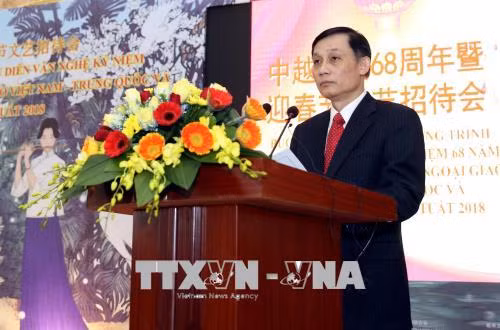 Kỷ niệm 68 năm thiết lập quan hệ ngoại giao Việt Nam - Trung Quốc ảnh 1