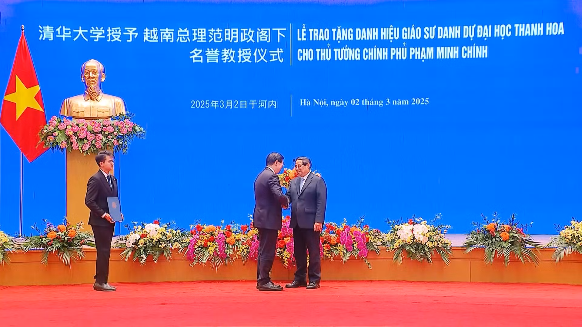 Thủ tướng Phạm Minh Chính nhận danh hiệu 'Giáo sư danh dự' Đại học Thanh Hoa