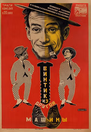 Phong cách poster phim câm thời Xô Viết ảnh 7