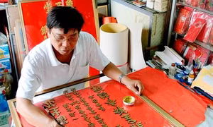 Trao truyền thư pháp chữ Hoa