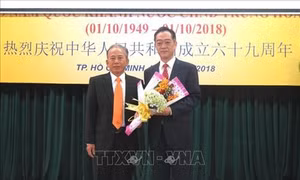 Họp mặt kỷ niệm 69 năm Quốc khánh Trung Quốc tại Thành phố Hồ Chí Minh