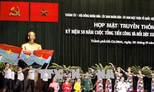 Họp mặt truyền thống Kỷ niệm 50 năm cuộc Tổng tiến công và nổi dậy Xuân Mậu Thân năm 1968
