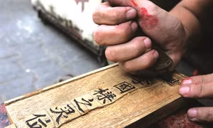 Thú chơi giấy thắm chữ vàng