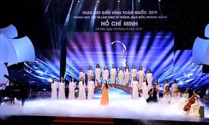 Giao lưu điển hình toàn quốc trong học tập và làm theo tư tưởng, đạo đức, phong cách Hồ Chí Minh: "Hồ Chí Minh - Hành trình khát vọng"