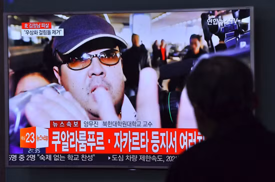 Triều Tiên: Vụ 'Kim Jong-nam' là âm mưu chính trị của Mỹ - Hàn ảnh 1