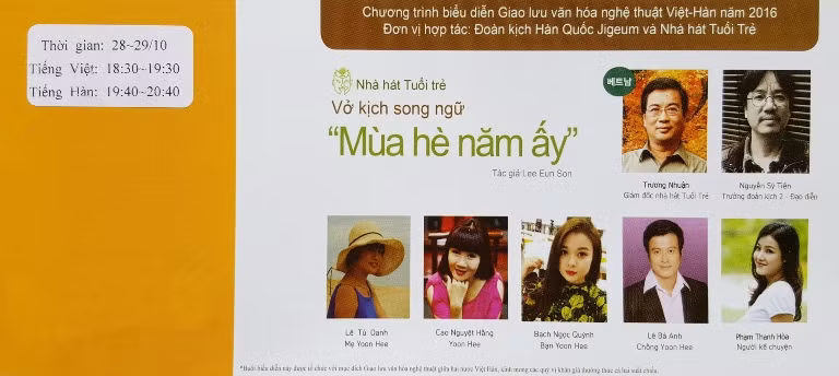 Vở kịch song ngữ Việt - Hàn "Mùa hè năm ấy" chính thức biểu diễn tại Việt Nam ảnh 5