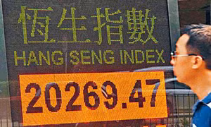 Chứng khoán Hong Kong: Kỳ vọng từ tháng 8