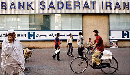 Các ngân hàng Iran lọt vào 'danh sách đen' của EU ảnh 1