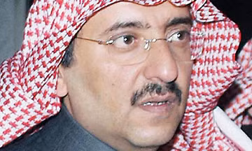 Quốc vương Saudi Arabia chỉ định Hoàng Thái tử mới ảnh 1