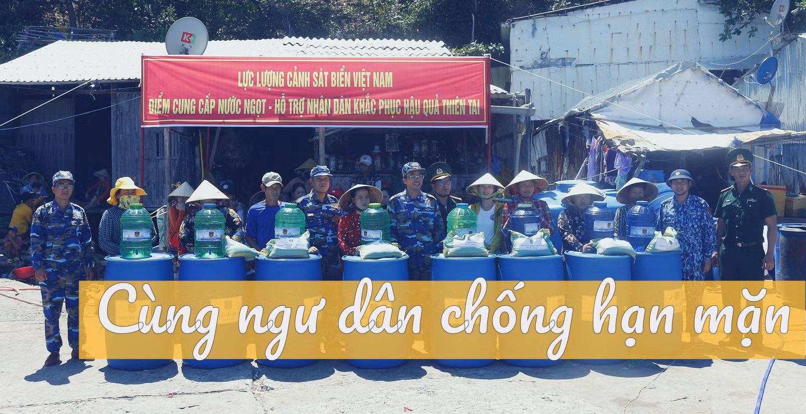Cảnh sát biển đồng hành với ngư dân sau đại dịch COVID-19 ảnh 5