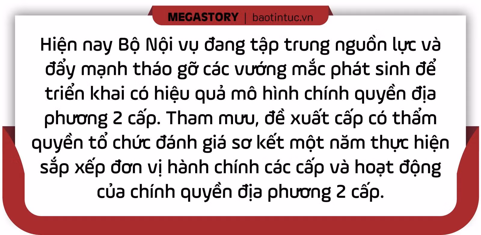 ‘Sắp xếp lại giang sơn’- Bài 1: Kết tinh sức mạnh đoàn kết và tư duy đột phá ảnh 6