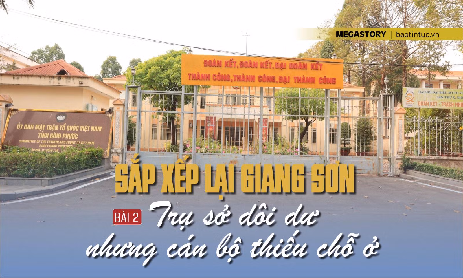 Chuyển đổi công năng hàng trăm trụ sở dôi dư