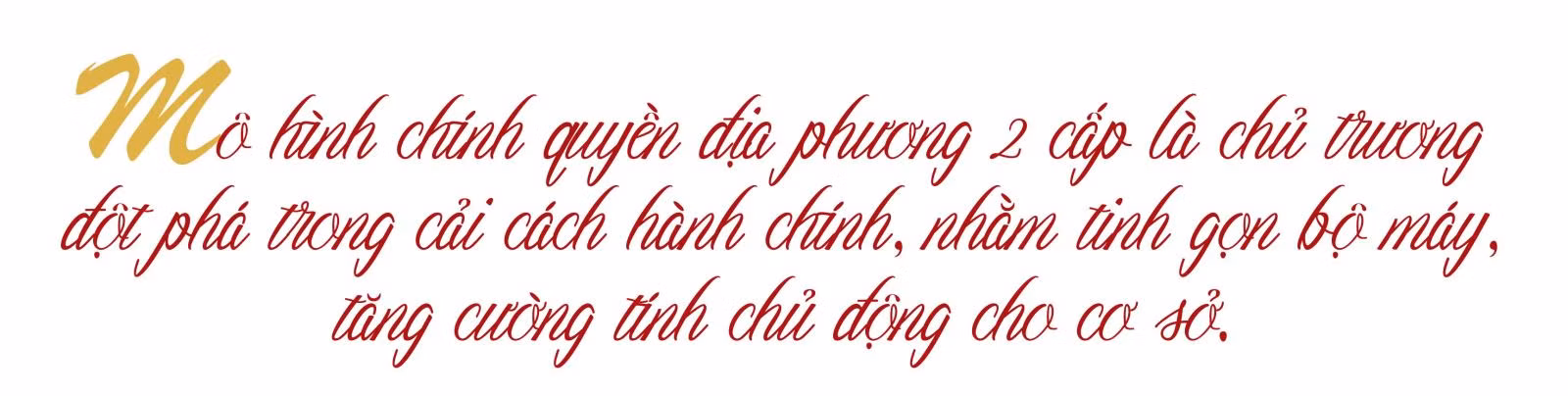 ‘Sắp xếp lại giang sơn’- Bài 1: Kết tinh sức mạnh đoàn kết và tư duy đột phá ảnh 3