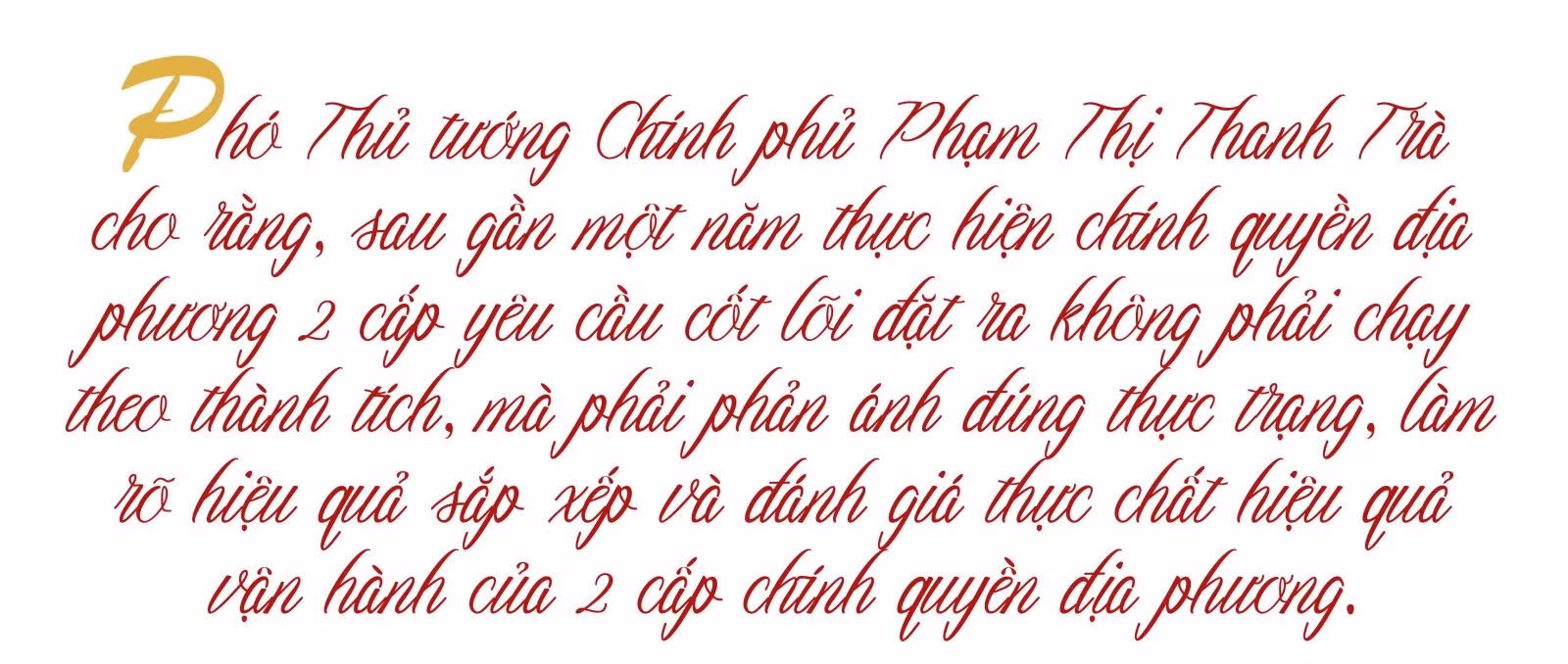 'Sắp xếp lại giang sơn' - Bài cuối: Hiệu quả sắp xếp xây dựng thước đo thành công ảnh 1