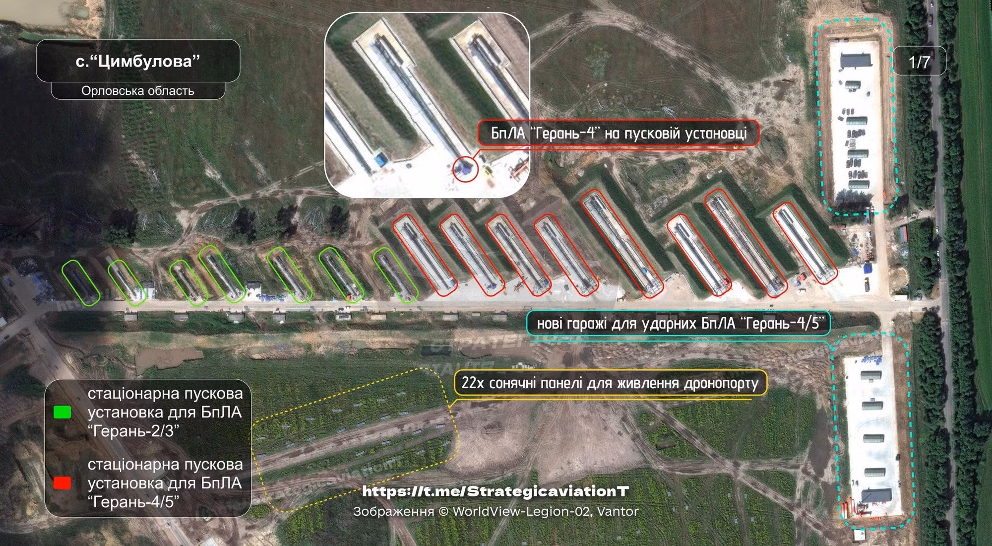 Ukraine tuyên bố vừa tấn công trung tâm UAV lớn của Nga cách biên giới 175 km, làm hư hại 5 bệ phóng. Ảnh: Telegram/ Strategic Aviation