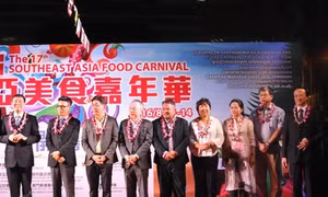 Lễ hội Ẩm thực ASEAN lần thứ 17 tại Ma Cao