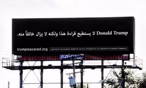 Tên ông Trump xuất hiện trên bảng hiệu cùng dòng chữ Arab 