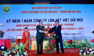 Trục lợi bất chính