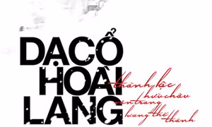 “Dạ cổ hoài lang” phiên bản mới sẽ du diễn tại Mỹ