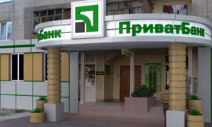 Ukraine quốc hữu hóa ngân hàng lớn nhất
