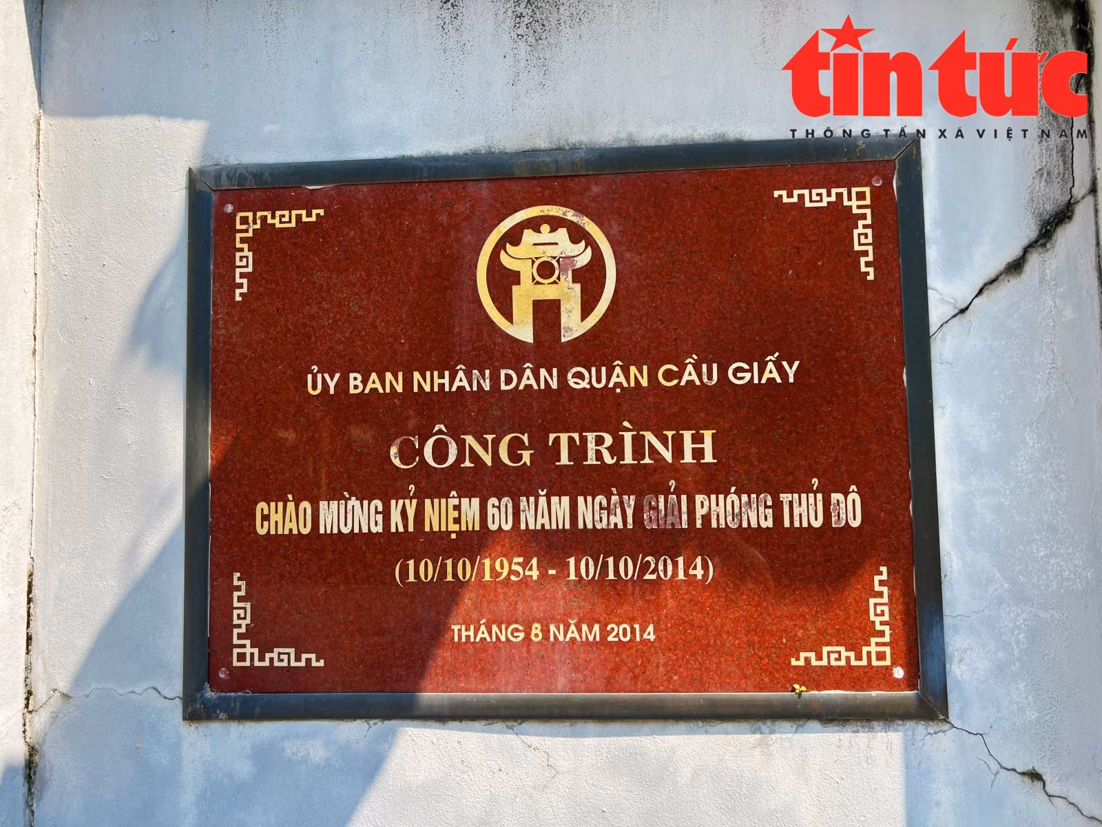 Chú thích ảnh