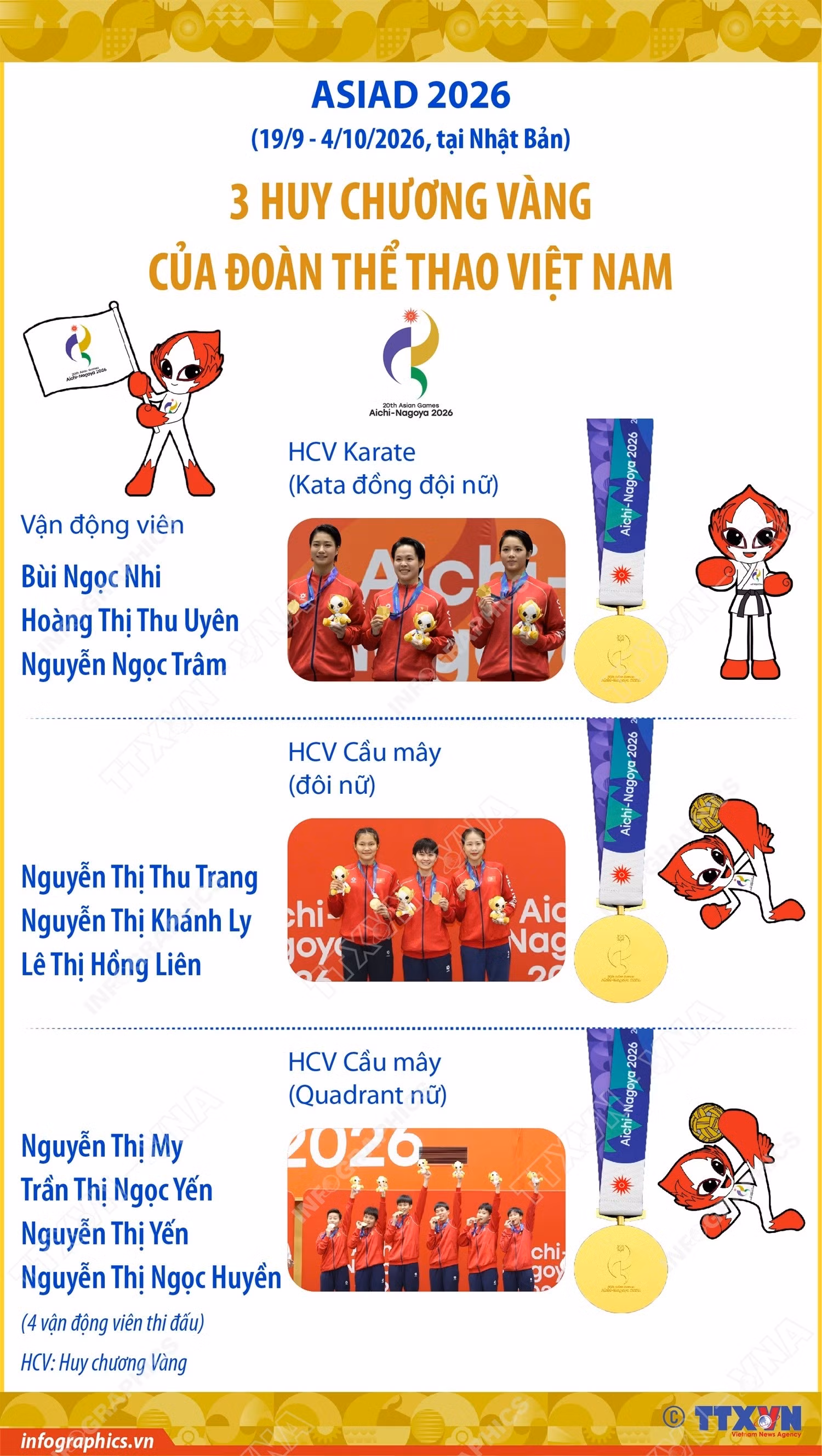 asiad2026.jpg