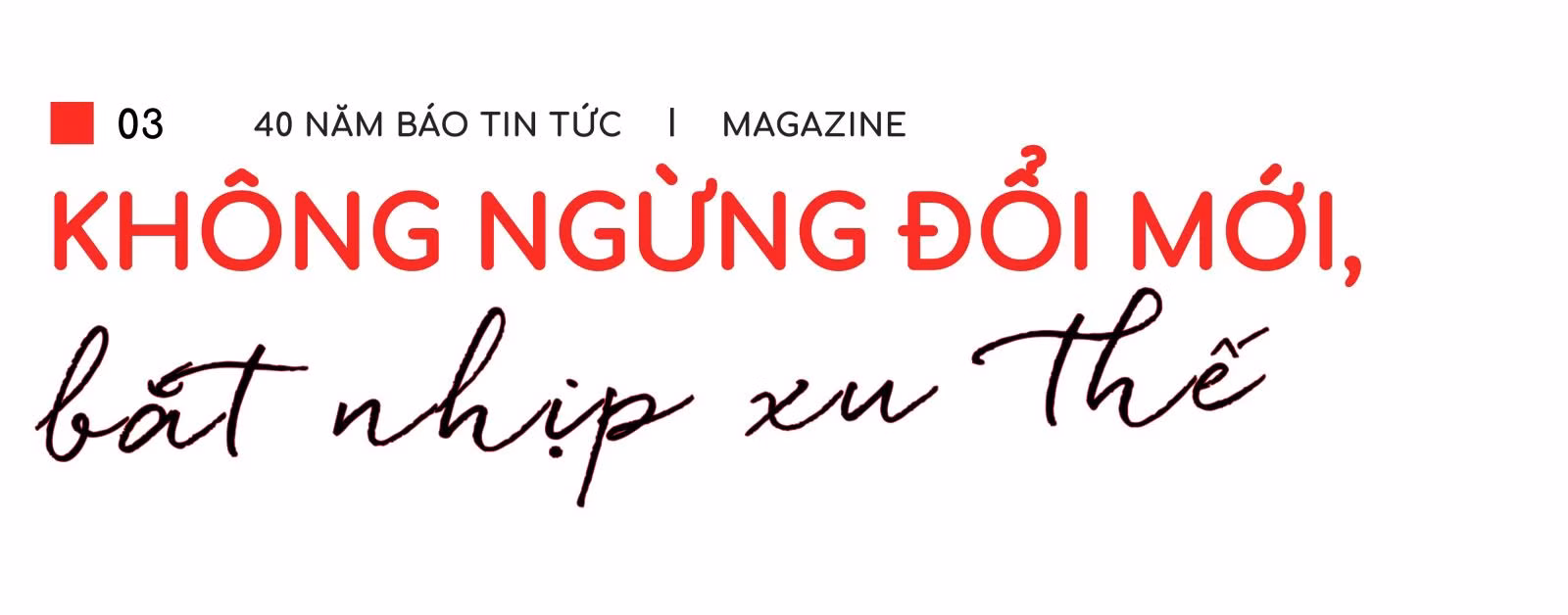 Báo Tin tức - Hành trình 40 năm đổi mới và lớn mạnh ảnh 11