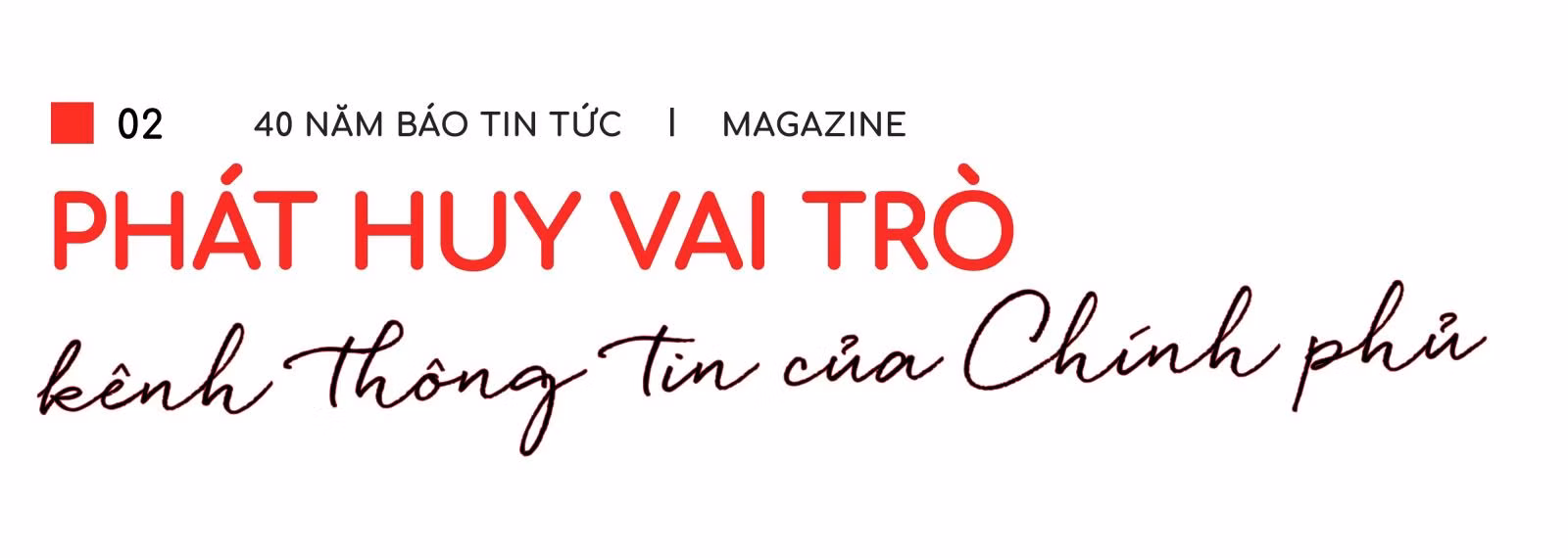 Báo Tin tức - Hành trình 40 năm đổi mới và lớn mạnh ảnh 8